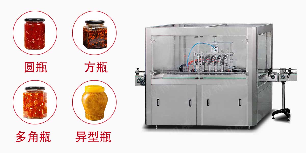 辣椒酱小黄片入口械-2